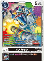 DCG JP - BT15-060 Omekamon U