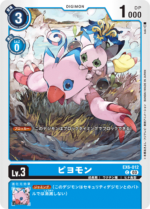 DCG JP - EX6-012 Biyomon C
