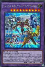 YGO OCG - HC01-JP012 Wake Up Your Elemental HERO SCR