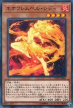 YGO OCG - DANE-JP014 Neo Flamvell Lady N