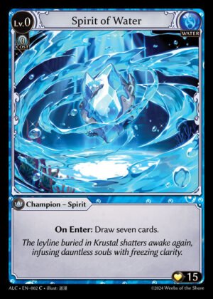 GATCG EN - ALC-002 Spirit of Water C