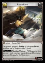 GATCG EN - ALC-073 Reposition C