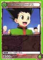 UATCG JP - UA03ST/HTR-1-075 Gon Freecss C