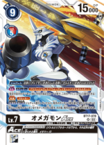 DCG JP - BT17-078 Omnimon ACE SR