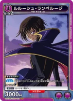 UATCG JP - UA01ST/CGH-1-103 Lelouch Lamperouge SR