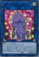 YGO OCG - 19PP-JP002 Ojama Emperor UR