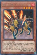 YGO OCG - SOFU-JP005 Salamangreat Jack Jaguar R