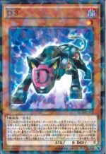 YGO OCG - SPDS-JP007 D Cubed NPR
