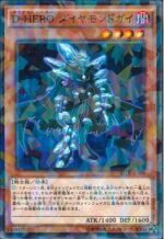 YGO OCG - SPDS-JP009 Destiny HERO - Diamond Dude NPR