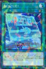YGO OCG - DBAD-JP009 RESCUE! NPR