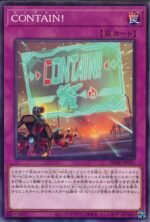 YGO OCG - DBAD-JP011 CONTAIN! N