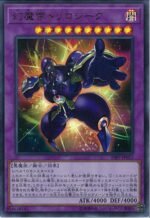 YGO OCG - 19PP-JP013 Phantasm Emperor Trilojig UR