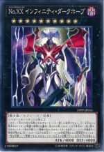 YGO OCG - 19PP-JP014 Number XX: Utopic Dark Infinity N