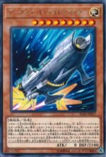YGO OCG - IGAS-JP017 Arcjet Lightcraft R