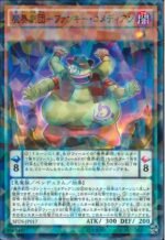 YGO OCG - SPDS-JP017 Abyss Actor - Funky Comedian NPR