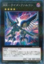 YGO OCG - DBLE-JP028 Raidraptor - Rise Falcon NPR