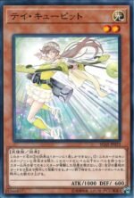 YGO OCG - IGAS-JP033 Cupid Serve NR