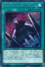 YGO OCG - IGAS-JP059 Condolence Puppet R