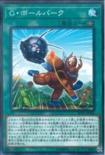 YGO OCG - SOFU-JP062 Giant Ballpark N