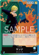 OPCG JP - OP02-026 Sanji L