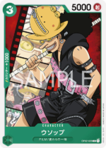 OPCG JP - OP02-028 Usopp C