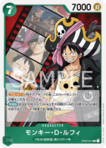 OPCG JP - OP02-041 Monkey.D.Luffy R