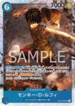 OPCG JP - OP02-062 Monkey.D.Luffy SR