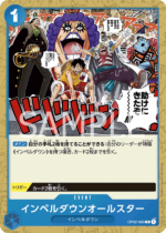 OPCG JP - OP02-066 Impel Down All Stars C