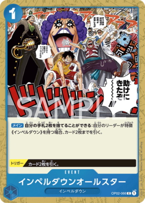 OPCG JP - OP02-066 Impel Down All Stars C