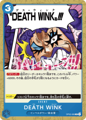OPCG JP - OP02-069 DEATH WINK C
