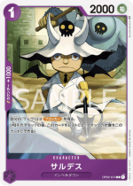 OPCG JP - OP02-074 Saldeath C