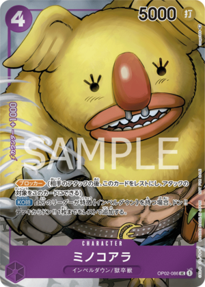 OPCG JP - OP02-086 Minokoala (Parallel) UC