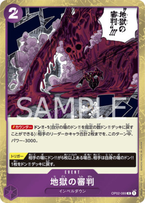 OPCG JP - OP02-089 Judgment of Hell R
