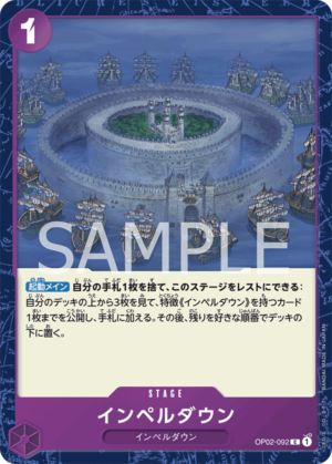 OPCG JP - OP02-092 Impel Down C