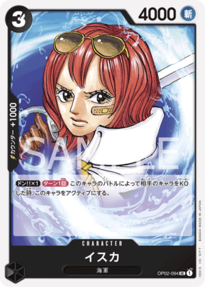 OPCG JP - OP02-094 Isuka UC