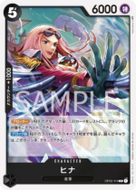 OPCG JP - OP02-110 Hina R