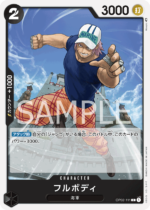 OPCG JP - OP02-111 Fullbody C