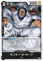 OPCG JP - OP02-115 Monkey.D.Garp R