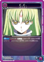 UATCG JP - UA01ST/CGH-1-005 C.C C
