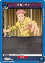 UATCG JP - UA02ST/JJK-1-037 Itadori Yuuji C