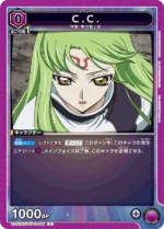 UATCG JP - UA01BT/CGH-1-005 C.C C