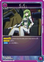 UATCG JP - UA01BT/CGH-1-006 C.C U