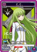 UATCG JP - UA01BT/CGH-1-007 C.C SRF