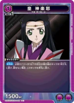 UATCG JP - UA01BT/CGH-1-008 Sumeragi Kaguya U