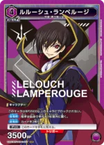 UATCG JP - UA01BT/CGH-1-017 Lelouch Lamperouge SRF