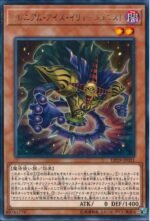 YGO OCG - DP19-JP001 Millennium-Eyes Illusionist R