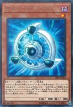 YGO OCG - SAST-JP002 Cyberse Synchron R