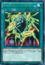 YGO OCG - DP17-JP005 Magnet Reverse R