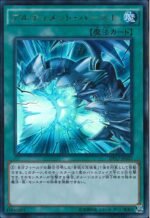 YGO OCG - DP17-JP007 Neutron Blast UR
