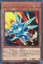 YGO OCG - SAST-JP007 Rokket Synchron R